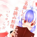 名無しの本読み妖怪ちゃんといちゃいちゃらぶらぶする本 [RJ252310][抜足刺し]