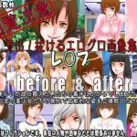 流出!抜けるエログロ画像集 レ○プ before&after [RJ252375][絵喜祭人]