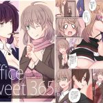 Office Sweet 365 vol.2-2 [RJ252610][434 Not Found]