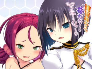 練習終わりで疲れたところをマネージャーに [RJ252814][月のお届け屋]