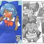 こんがりちちるの [RJ252897][ヘドロパラダイス]