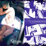Shion [RJ252968][虫義の巣]