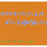 ふたなりになってしまったボクっこ妹が迫ってくる [RJ253446][おかずこれくしょん]