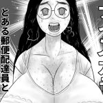 ナイアガラ [RJ253735][干し椎茸]