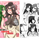まどかと楓のドキドキ同居生活 [RJ254048][Scarlet Daydream]
