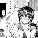 NECRONOMICON 1 [RJ254083][猫とみかん]