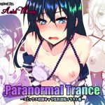 パラノーマルトランス -コミックス収録キャラ性別逆転イラスト集- [RJ254116][Acid Mary]