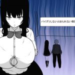 パイズリしないと出られない部屋 [RJ254777][愛の戦士みみかき]