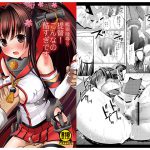 艦娘陵辱5提督！こんなの酷すぎです！ [RJ235745][ナギヤマスギ]