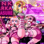 pink Parka Pleasure [RJ251856][アンコクマリモカン]