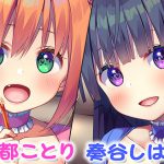 【ハイレゾ×KU100バイノーラル】メイドレストラン『Foodie＆Maidy』(フーディーメイディー) [RJ254347][Whisp]