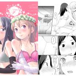 Flower Crown [RJ254747][ツマサキレーベル]