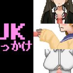 JKぶっかけ [RJ254792][DeepLoad]