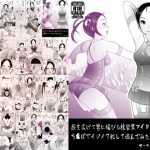 股を広げて男に媚びる枕営業アイドルゆうな ち○ぽでイジメて犯して遊んでみた [RJ254991][くるるるる]
