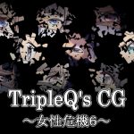 TripleQ’sCG～女性危機6～ [RJ255023][TripleQ]