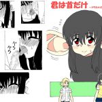 君は首だけ ～クラスメイトは飛頭蛮!?～ [RJ255067][忘れそうな名前]