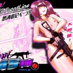 好き好き45姉 [RJ255287][タカナシ堂]