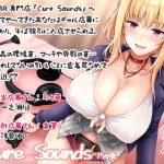 【立体音響】Cure Sounds-乃々亜 [RJ255863][ディーブルスト]