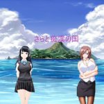 サラと痴漢の国 [RJ255906][ささみナイト]