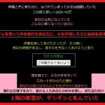 迷子を持ち帰った、あなた [RJ255929][とりゃくりゃく]