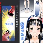 妹を・・・ [RJ256050][FuRiFuRi天国<UnderSide>]