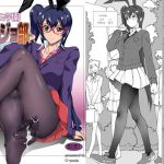 ケモミミ学園フットジョ部 [RJ256152][Gぱんだ]