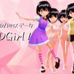 MMD/VRMデータ SDGirl1 [RJ256291][MoonCat]