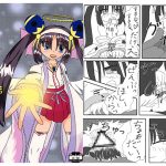 瑠璃色想星挿話 [RJ257547][U-スタジオ]