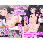 オタサーの姫になにもかも搾りとられちゃった! [RJ257589][生食デ腹壊ス民]