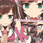 KIZUNA_PLAYER [RJ257630][NGL FACTORY]