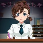 オモラシまなちゃん [RJ257732][ダン・オズロック]