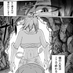 ライオンの姉ちゃんに捕まって [RJ257883][本多家]