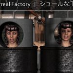 Surreal Factory [RJ258048][Pink Pencil]