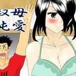賢しき者は気海に沈む [RJ258170][RYK公理系]