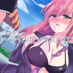 フリーセックス島でスローライフセックスバカンス [RJ258665][ケチャップ味のマヨネーズ]