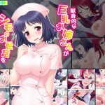 献身的な巨乳お姉さんがシモのお世話をしてくれた!? 4巻 [RJ258761][悶々堂]