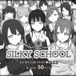 the SILKY SCHOOL [RJ258807][ピコピコサーベル]