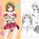 ゆうゆうアメイジング [RJ259044][オレムハ X]