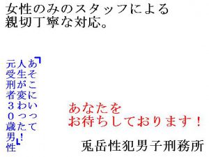 【金責め】【CFNM】レ〇プ犯鳥居が収容されたのは性犯罪被害女性だけが看守を勤める民営刑務所だった。更生プログラムという名の金責め生活が始まる! [RJ259102][うさロボ屋]