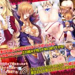 悪役令嬢母娘の下僕になったので孕ませオナホに躾けて破滅ENDを回避する [RJ259033][Norn／Miel／Cybele]