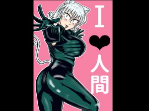 幻のナーゴさん [RJ259591][ウパルパ3a1]