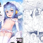 夏のハカドル撮影会! [RJ259632][くろぽぷら]