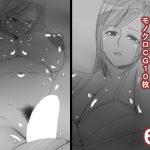 ej [RJ260134][s]