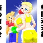 拳闘過去絵詰め合わせ20 [RJ260473][箱犬]