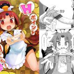 Hポイント奉納でち! [RJ260919][ひまわりシード]