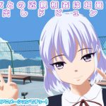 パパとの近親相姦は超最高! 中出しドピュンコ! [RJ261052][生肉汁学園]