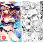 SUMMER LOVE EDEN [RJ261457][SugarMilk]