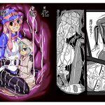 諦喰応化 [RJ261581][青空の見える地下室]