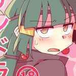 サンドラチャレンジ!リバインド [RJ261596][しがでござんしょ]