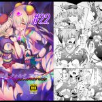 駆錬輝晶 クォルタ アメテュス #22 [RJ261707][下り坂ガードレール]